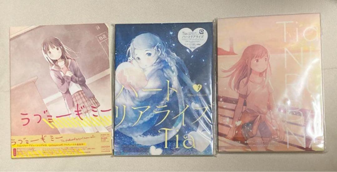 「うーさーのその日暮らし」+アニメCD