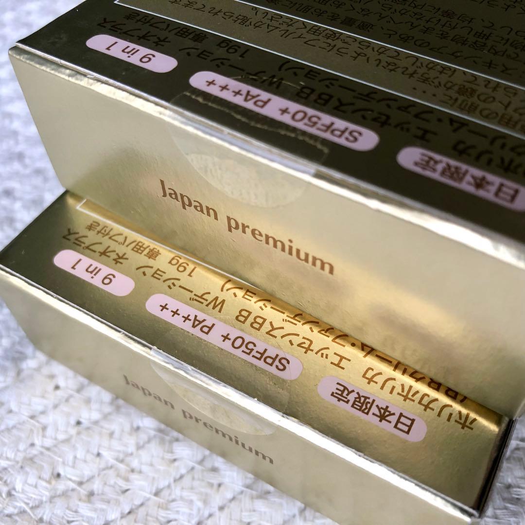 【未開封】ホリカホリカ エッセンスBB Wデーション ネオプラス 19g×2個