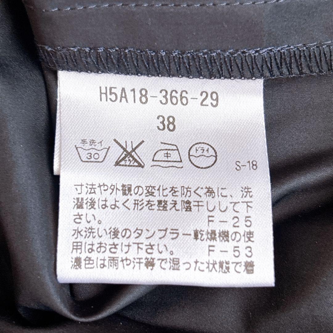 マッキントッシュフィロソフィー トレンチコート ショート丈 (38) ベルト付き