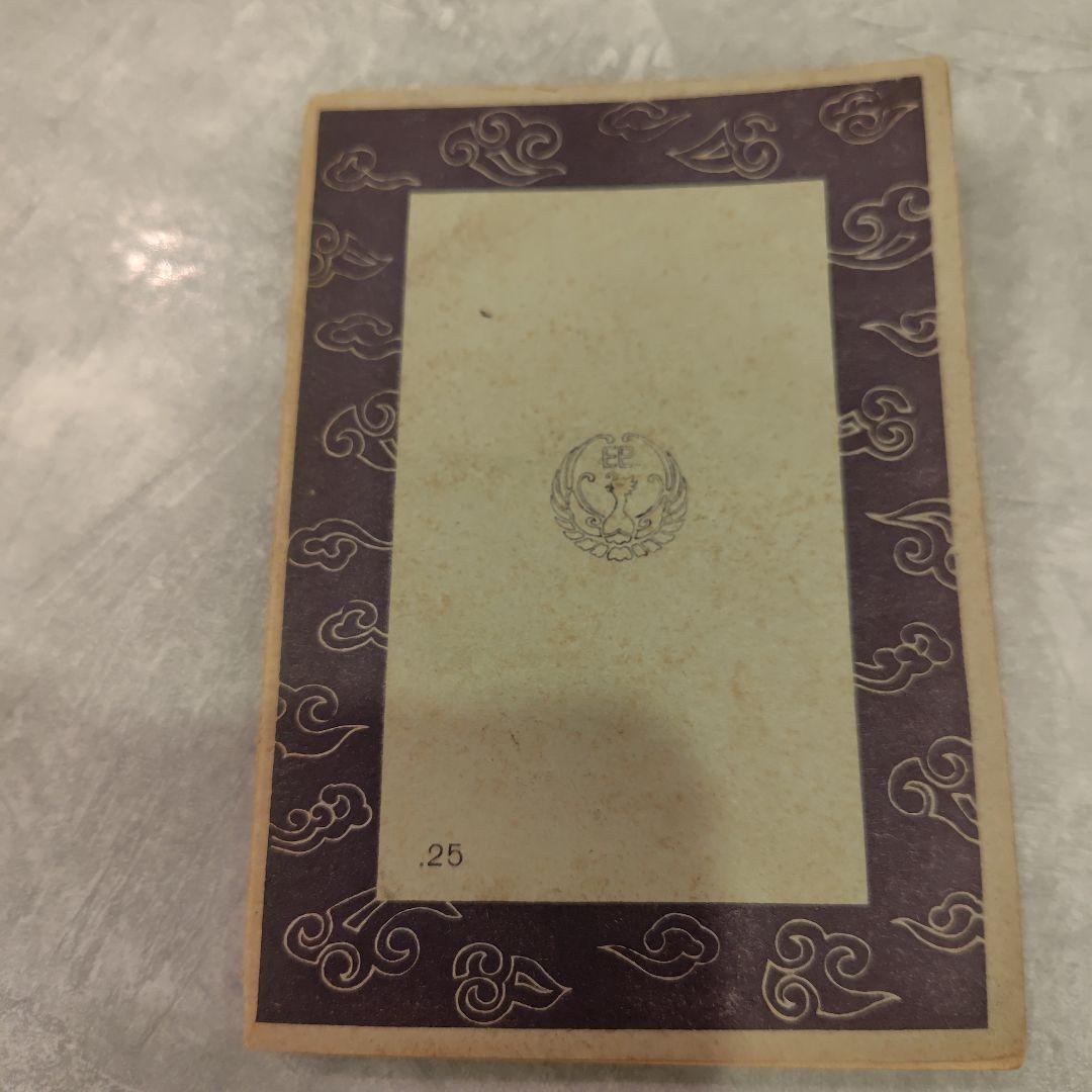 新撰姓氏録と上代氏族史　古書