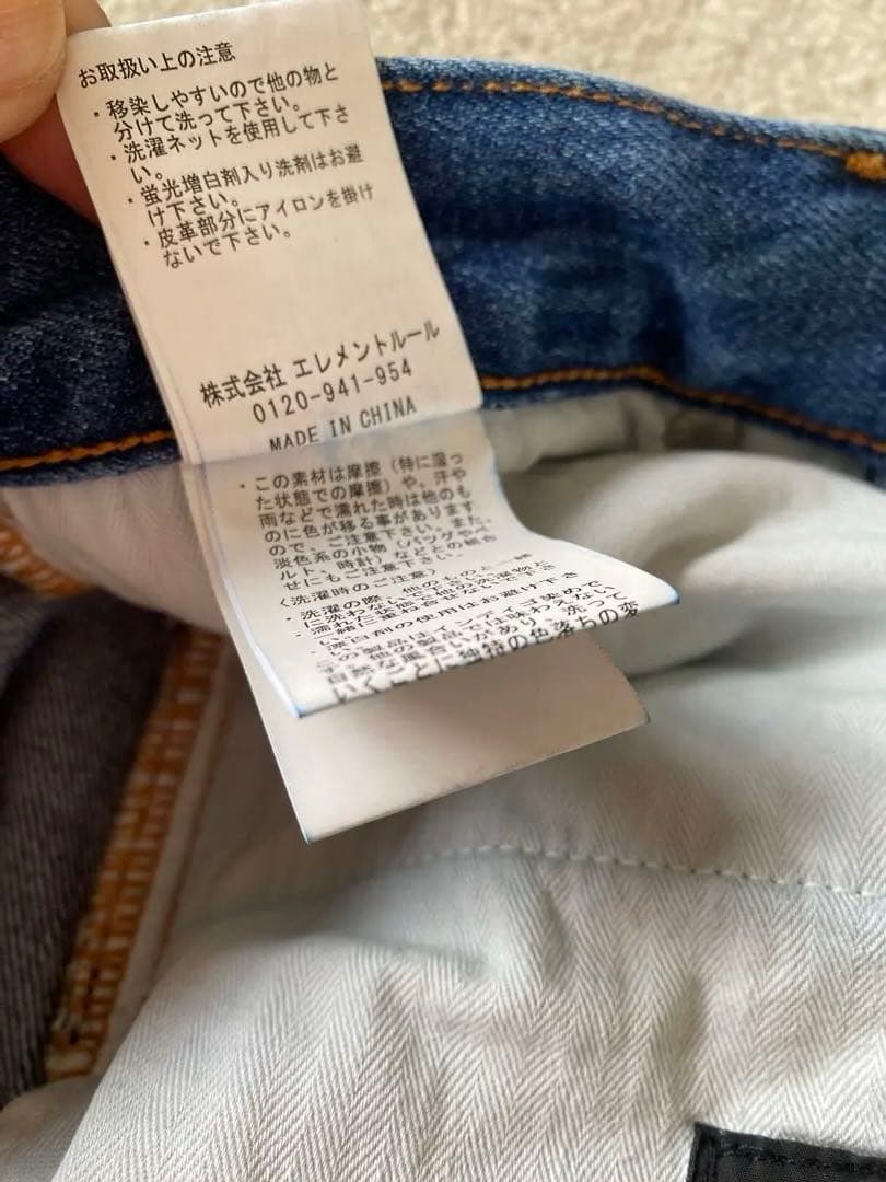 Curensology＜&RC＞ダメージカーヴィーデニムパンツ38