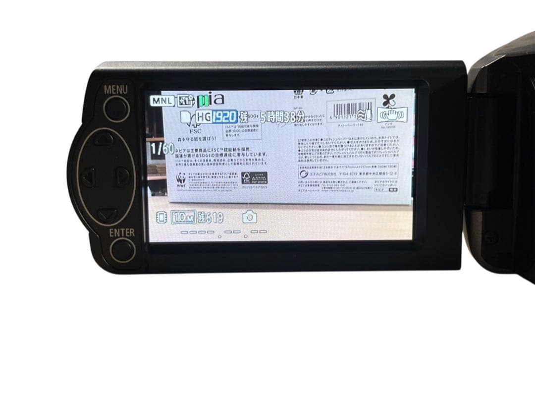 ■Panasonic HC-V210Mデジタルハイビジョンビデオカメラ