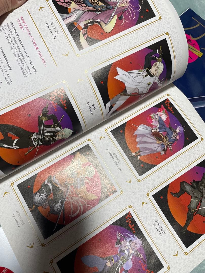 刀剣乱舞図録　4冊　刀剣画報2冊　ブルータス1冊　おまけ付き