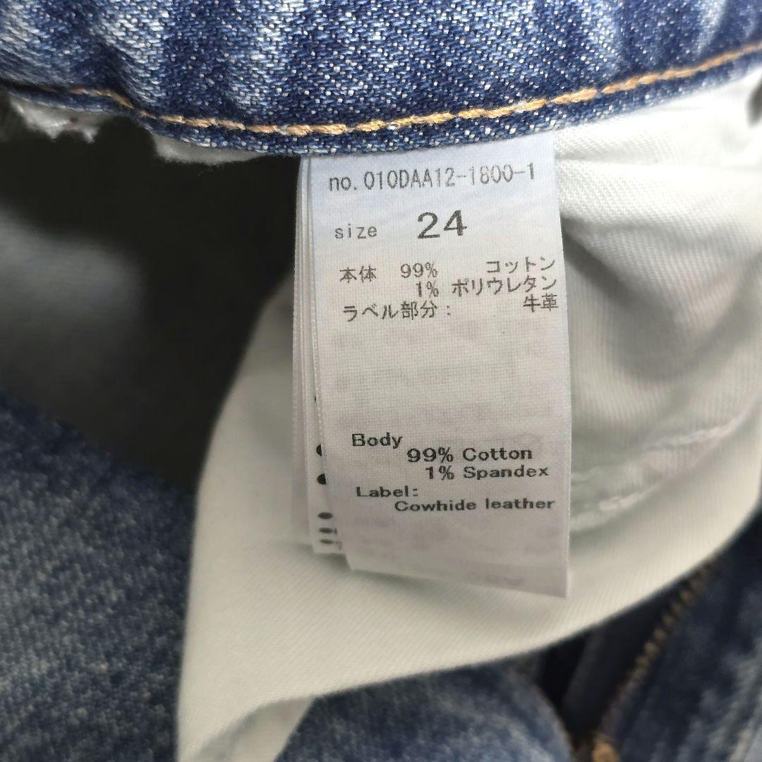 MOUSSY MVS FLARE デニムパンツ 24 ハイウエスト 美脚