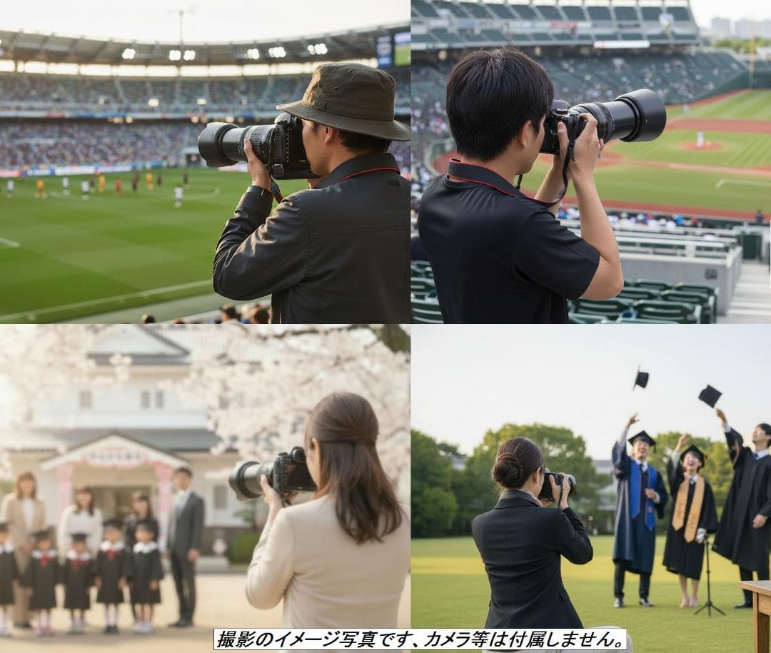 望遠レンズ キヤノン Canon 迫力の75-300mm レンズフード付き！