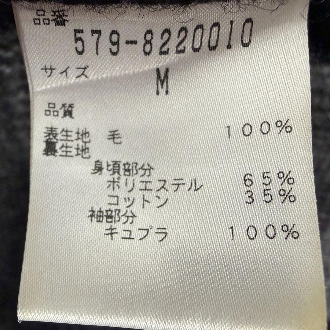 J3133美品 マーガレットハウエル フォックスブラザーズツイードジャケット M