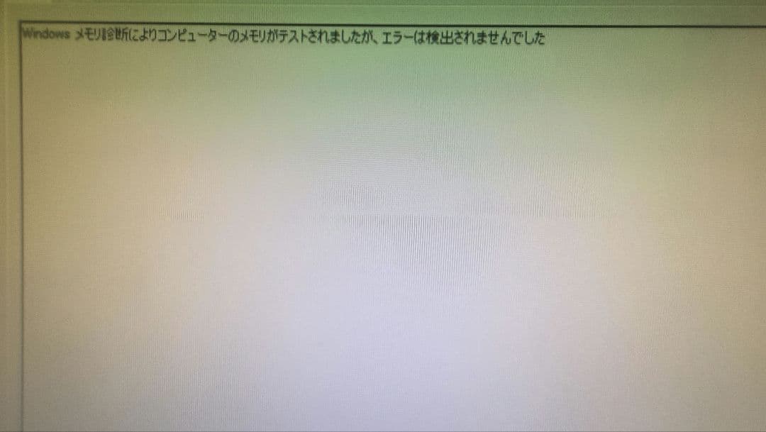 DDR4 8GBx2枚 16GB DDR4-2666 動作確認済み ④