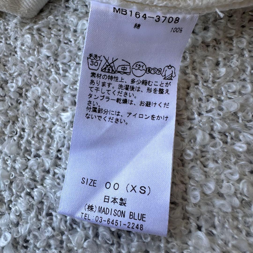 ユッキー様【新品】MADISONBLUE ブーツカットデニム