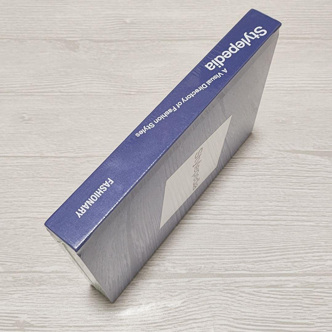 【新品】Stylepedia 洋書 ファッション 服飾 輸入品