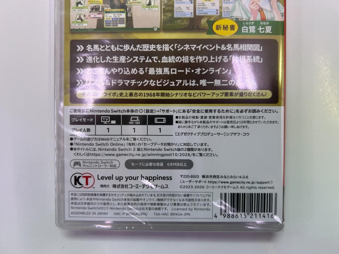 新品 Switch Winning Post 10 2026 即購入OK