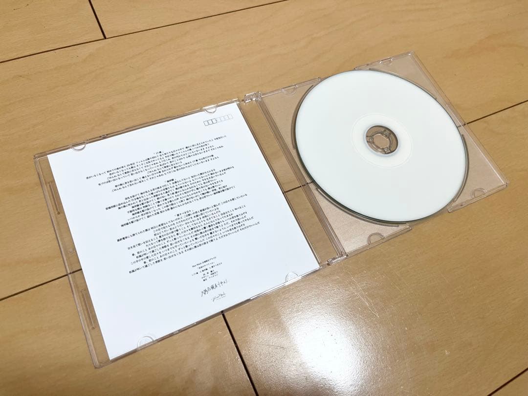Blue Mash / 青春のすべて e.p.