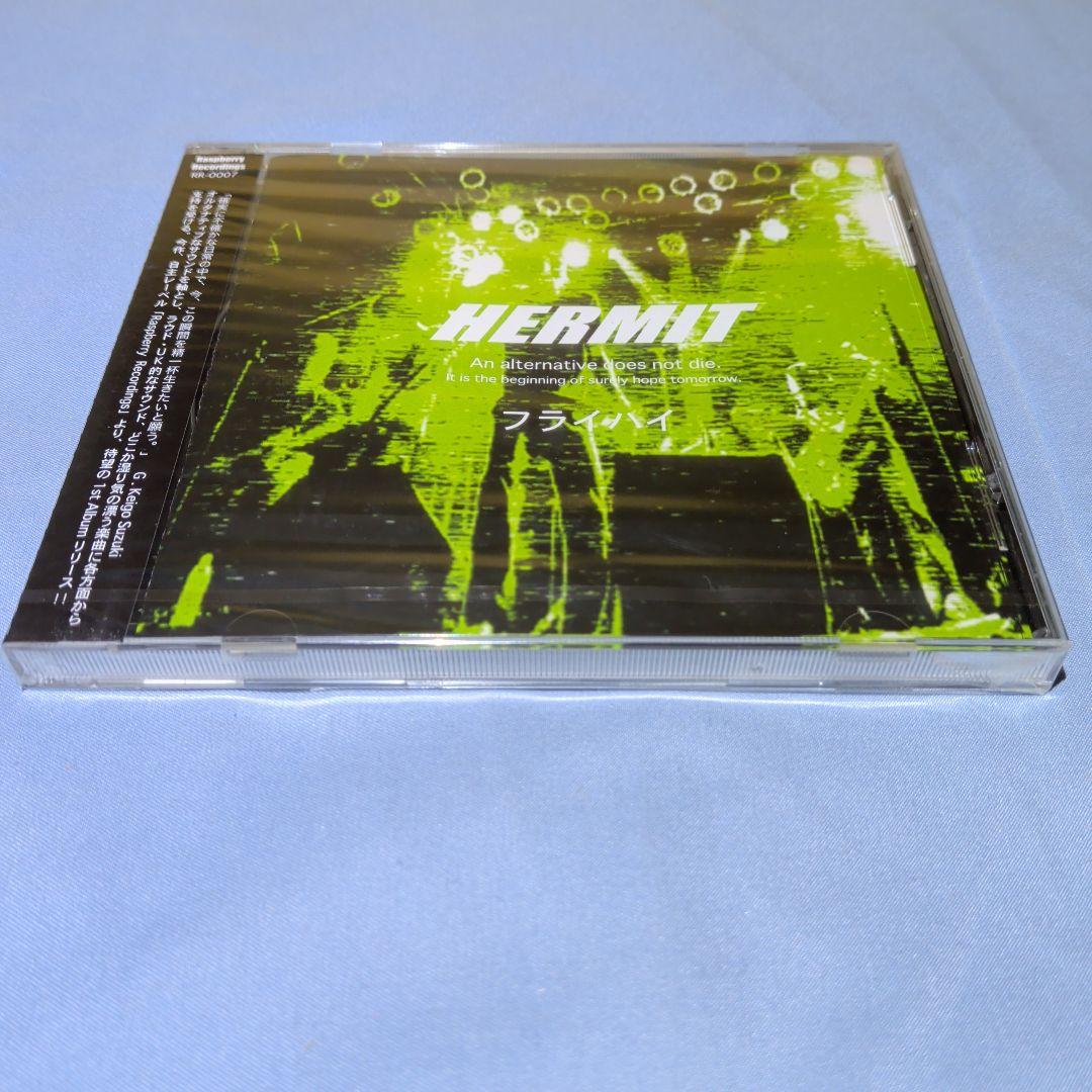 HERMIT　フライハイ　CD　1st アルバム　新品未開封