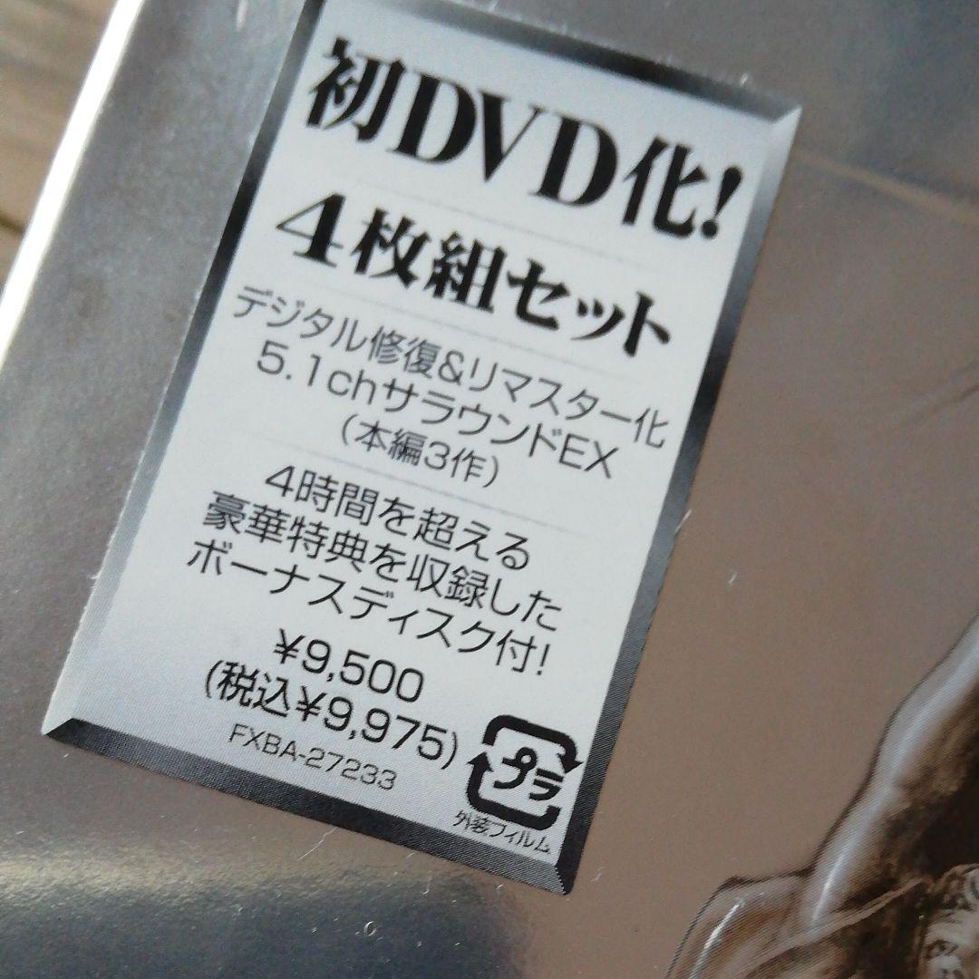 初回限定特典付4枚組【新品未開封！】スター・ウォーズ トリロジー DVD-BOX