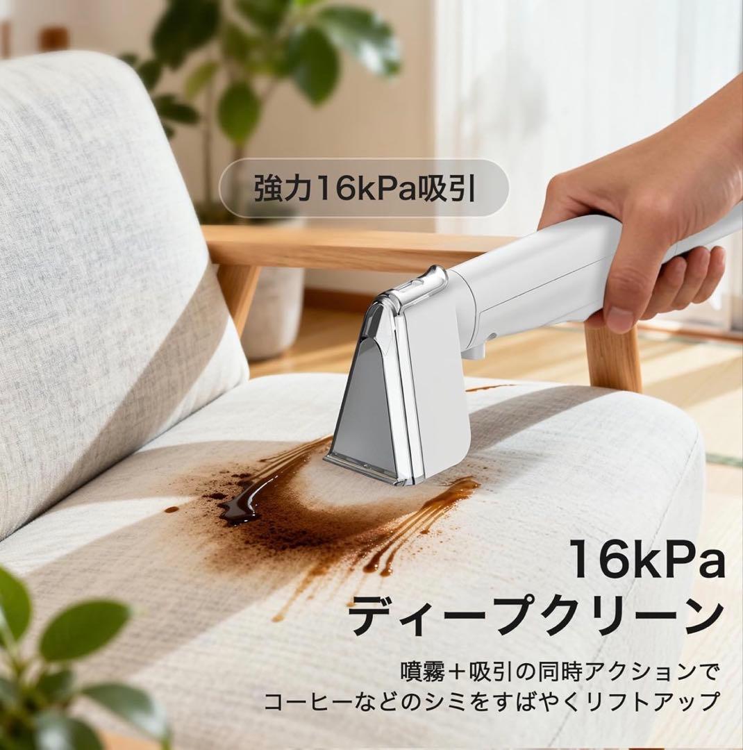 【新品】OriWash カーペットクリーナー ガラス タイル