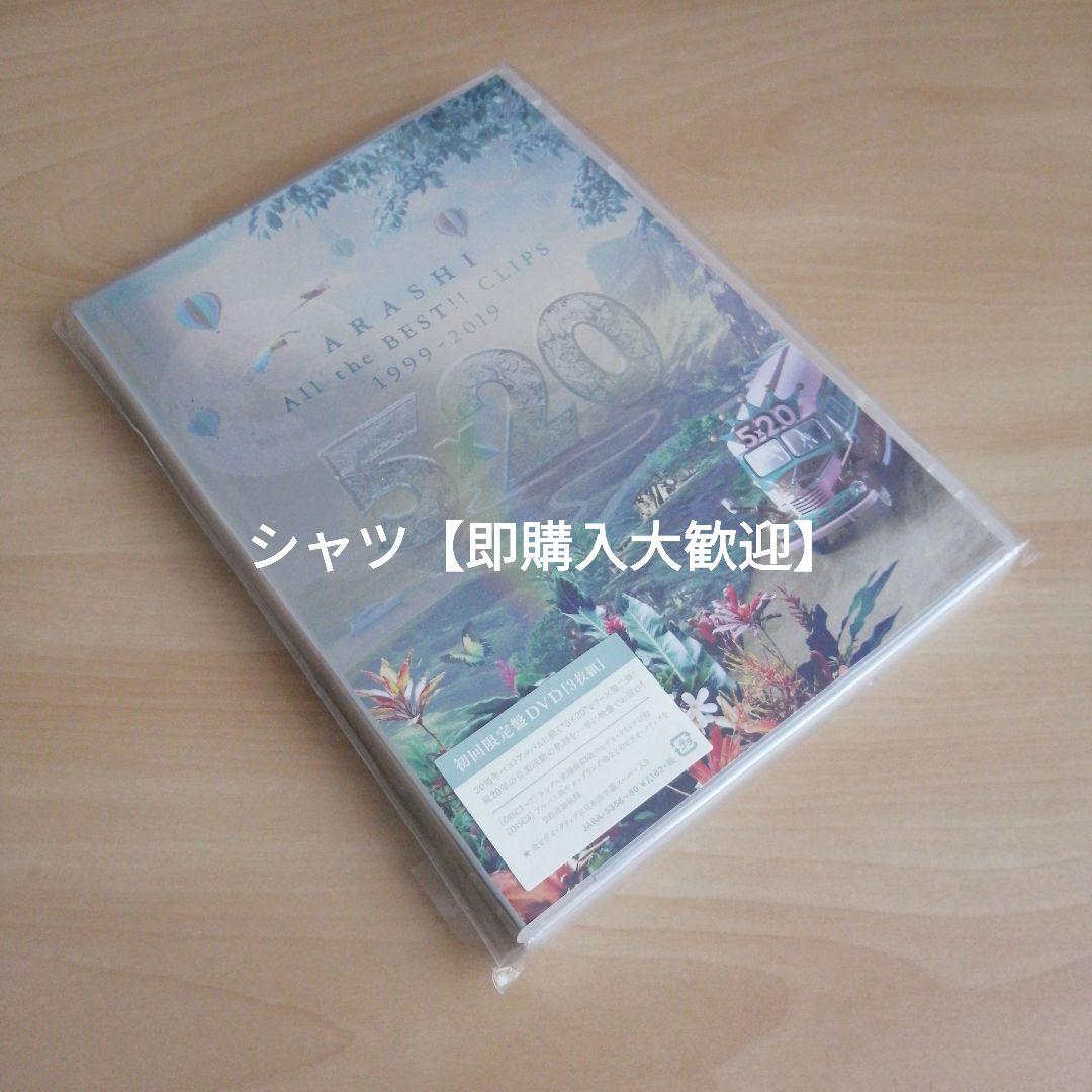 5×0All the BEST CIPS999-019初回限定盤DVD
