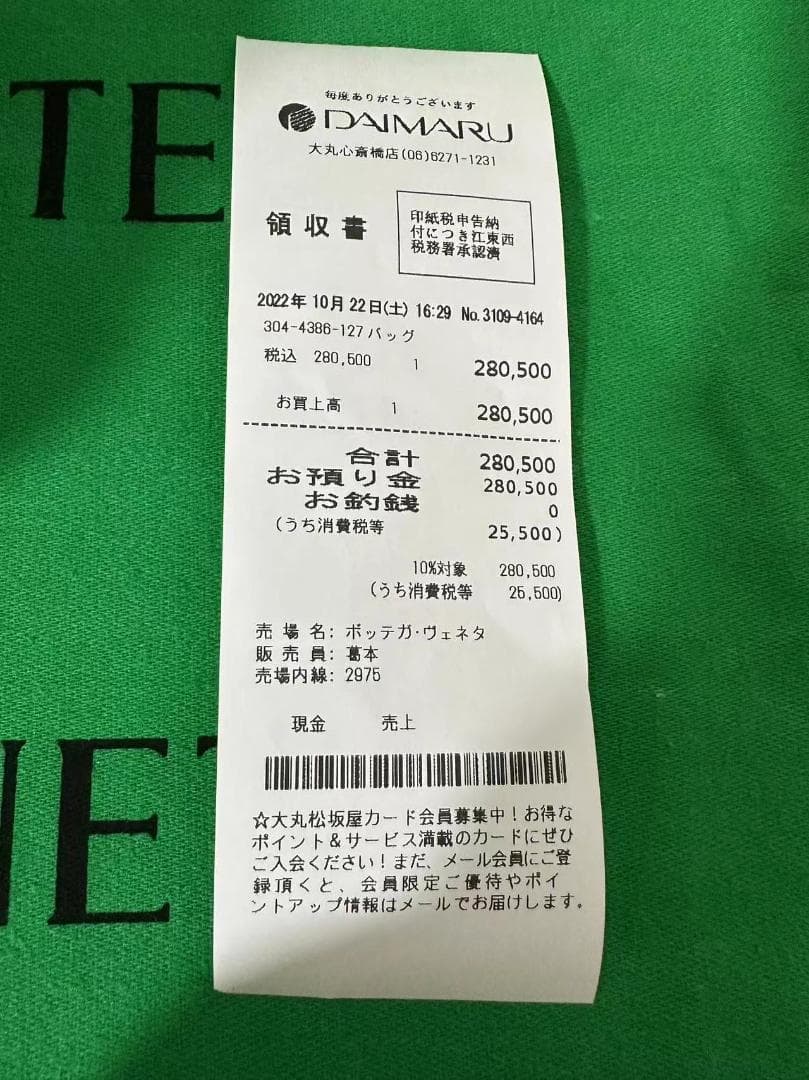 ミニループカメラバッグ　黒