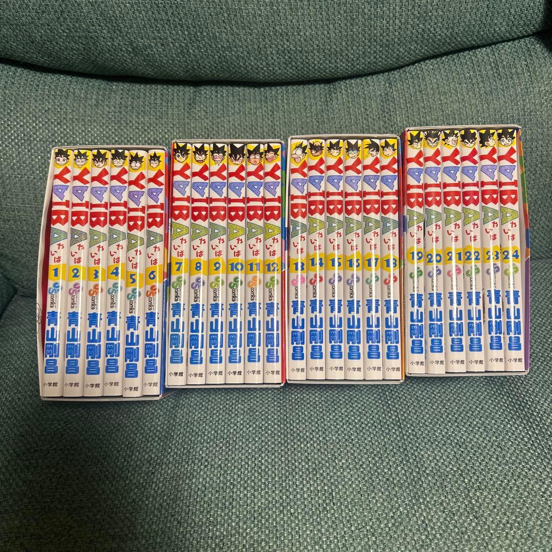 YAIBA全巻セット　復刻版BOX