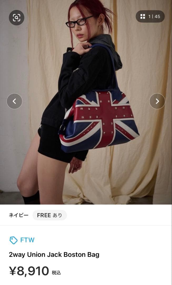 FTW ボストン バッグ