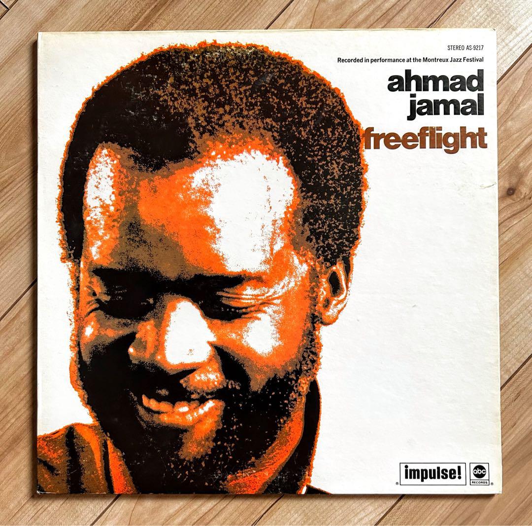 Ahmad Jamal Freeflight ディープジャズ傑作USオリジ美盤