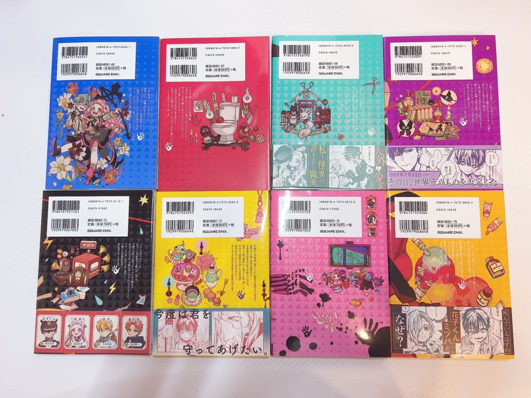 ✿︎ひかりん✿︎夏ものSALE中！ページ。