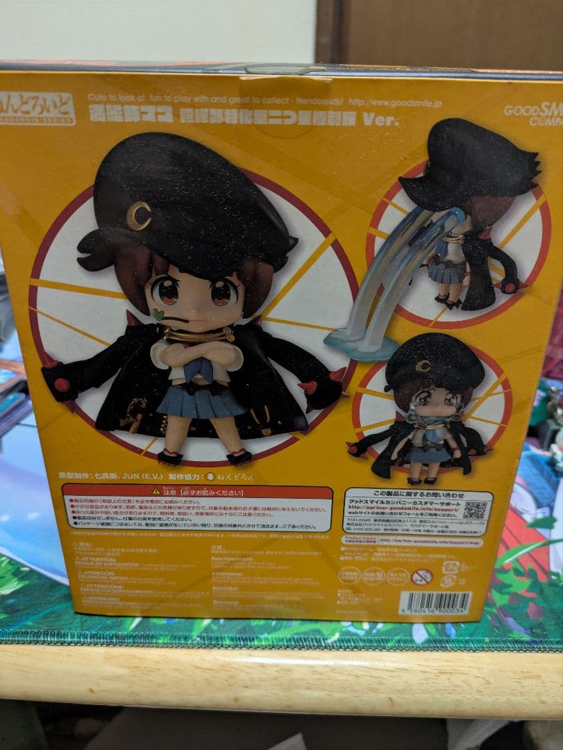 ねんどろいど 満艦飾マコ フィギュア