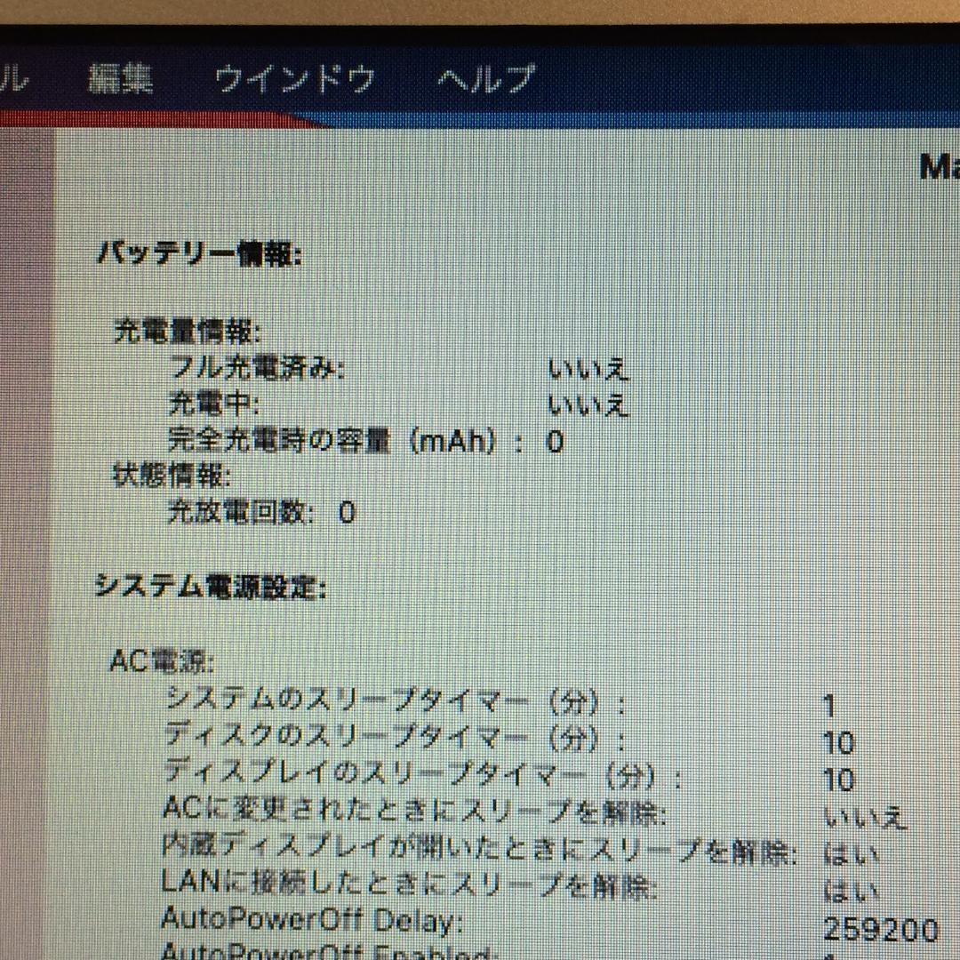 MacBook本体 MacBook Air (13-inch, Early2014) 4G/128G