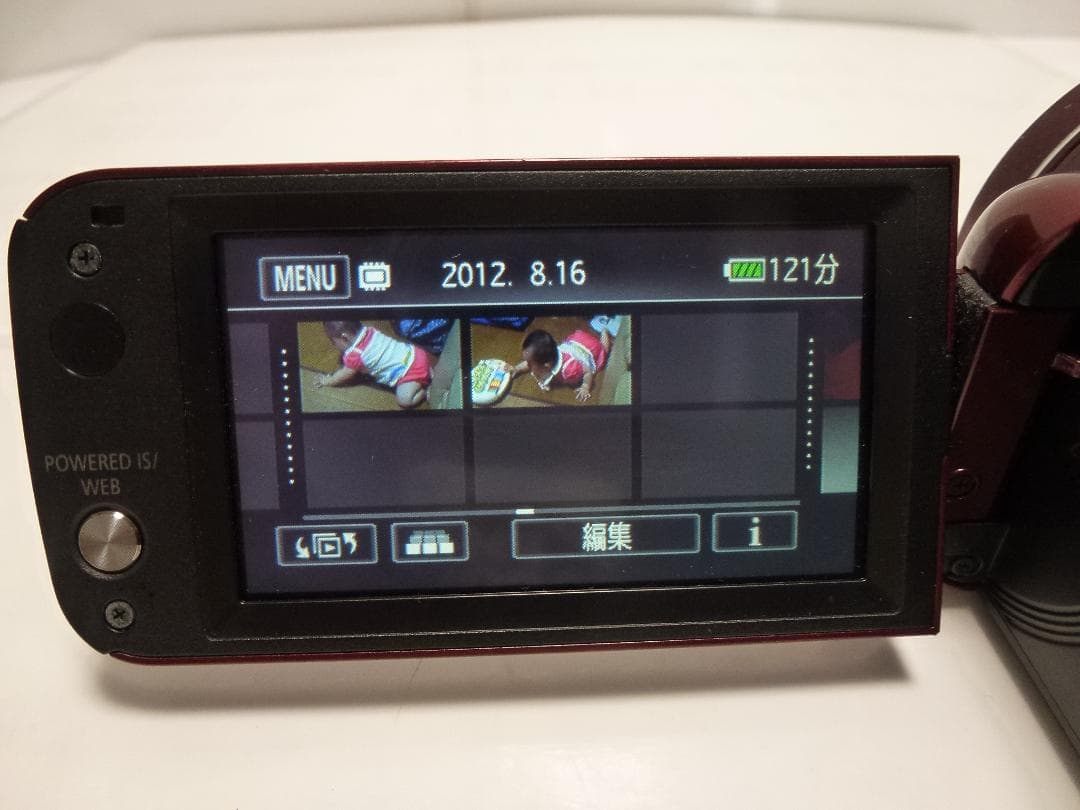 希少　動作品　高画質　キャノン　Canon iVIS HF41　ビデオカメラ
