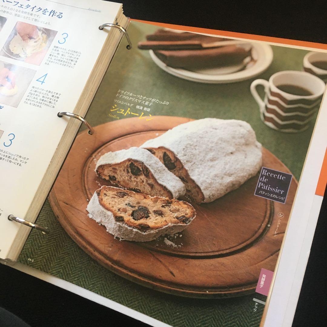 Cake&Dessert 1号〜50号　バインダー5冊 デアゴスティーニ