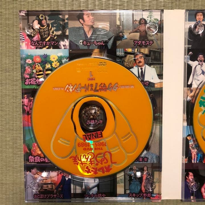 オレたちひょうきん族 THE DVD 1985～1989 FINAL 初回限定盤
