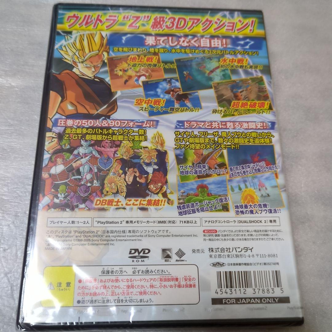 PS2　ドラゴンボールZ スパーキング!　新品・未開封　プレイステーション2