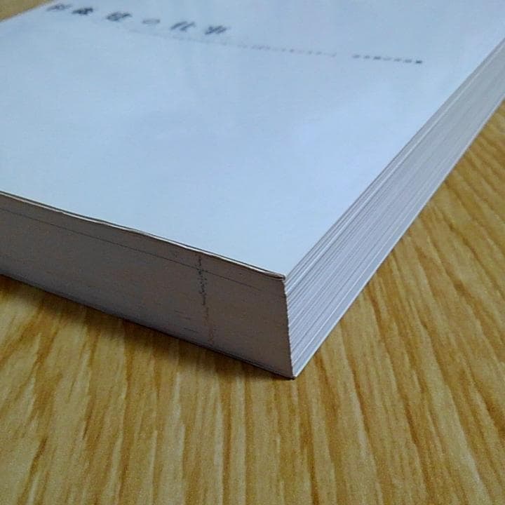 杉森建の仕事