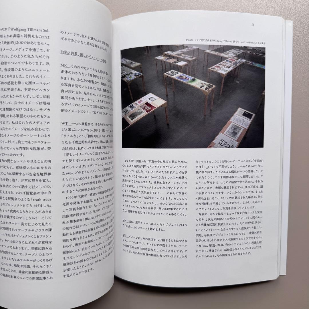 WOLFGANG TILLMANS / ヴォルフガング・ティルマンス