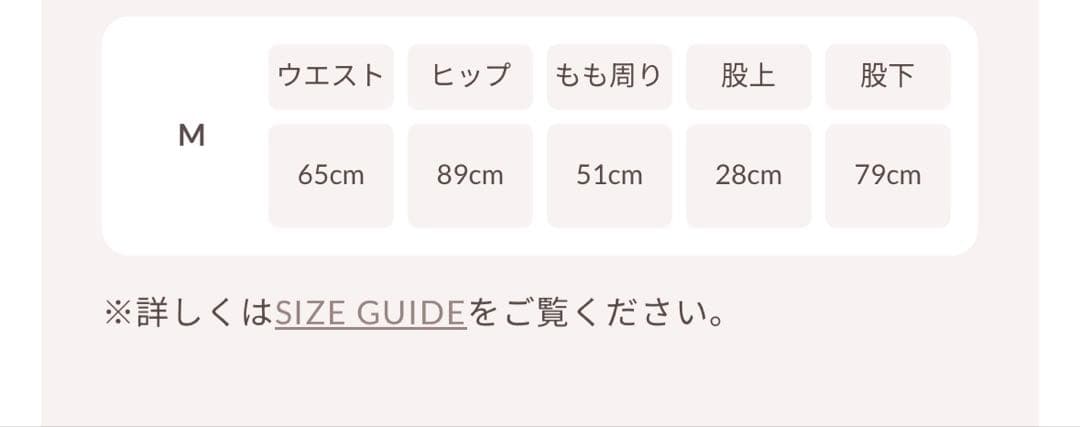 Darich ピコレースハイウエストフレアデニム M