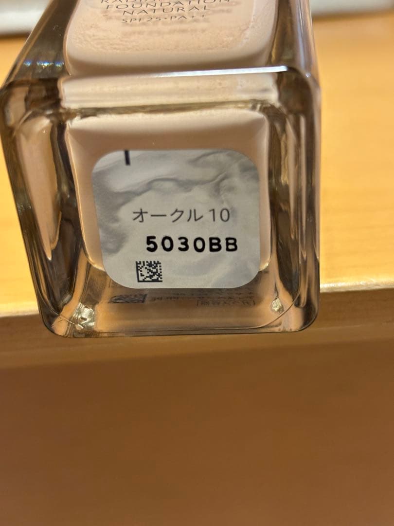 クレドポーボーテファンデーションオークル10