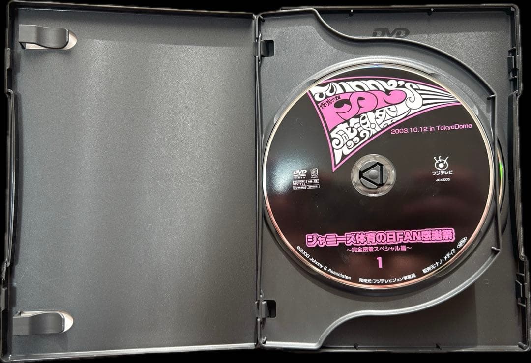 コレクターズボックスセット 2003 Johnny & Associates