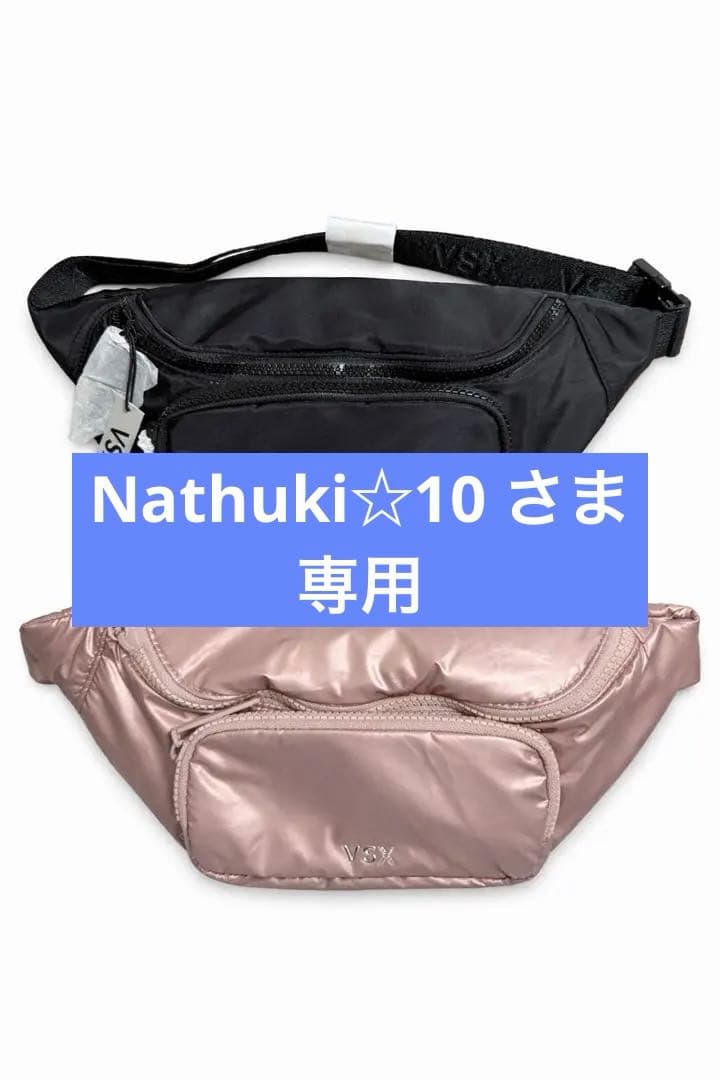ヴィクトリアシークレット VSX ベルト バッグウエストポーチ 2個セット