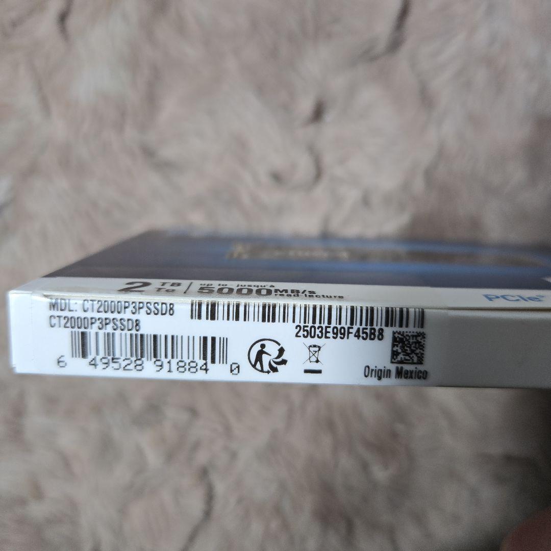 p*e様 Crucial P3 Plus 2TB PCIe 4.0 NVMe