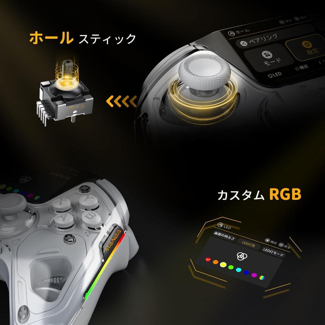【新品】　ManbaOne Ver.2 ディスプレイ付きコントローラー