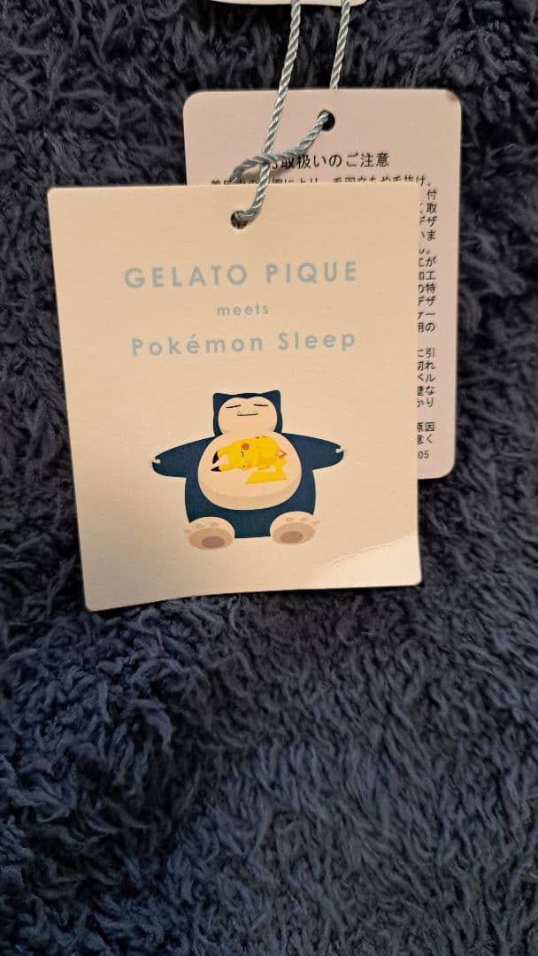 gelato pique　ジェラピケ　カビゴン　レディース