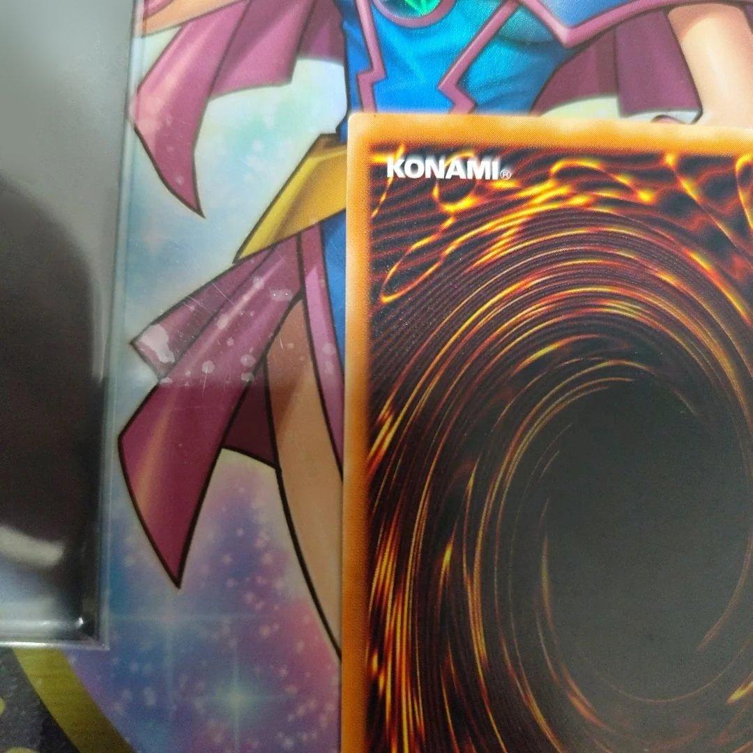 遊戯王OCG ラヴァ・ゴーレム 301-051　レリーフ　アルティメット