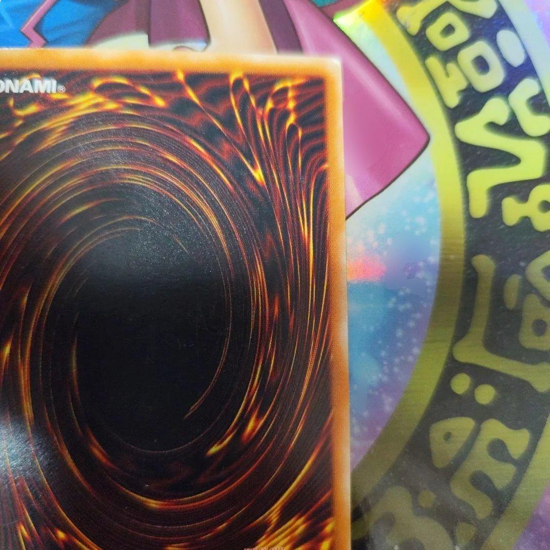 遊戯王OCG ラヴァ・ゴーレム 301-051　レリーフ　アルティメット