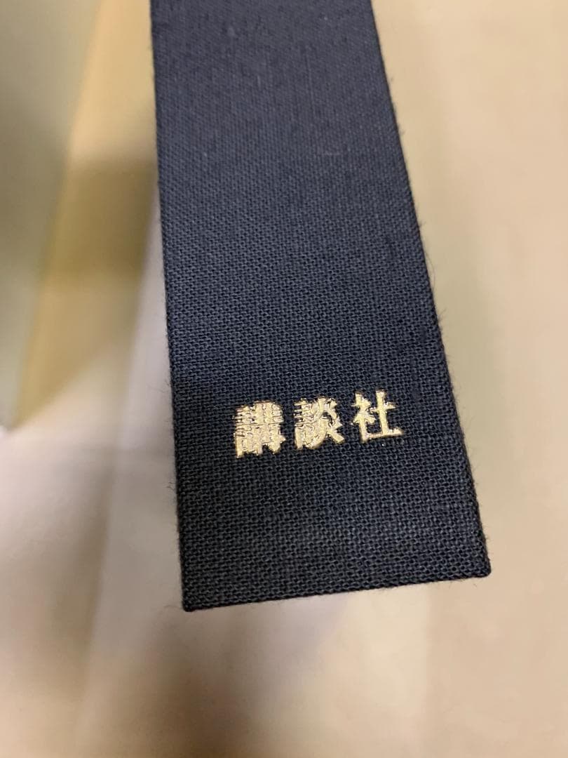 秘蔵 浮世絵大観　全12巻　フルコンプリート　講談社