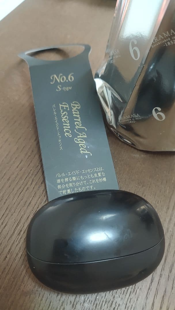 ※値下げ　新政　No.6 S-type Barrel Aged Essence
