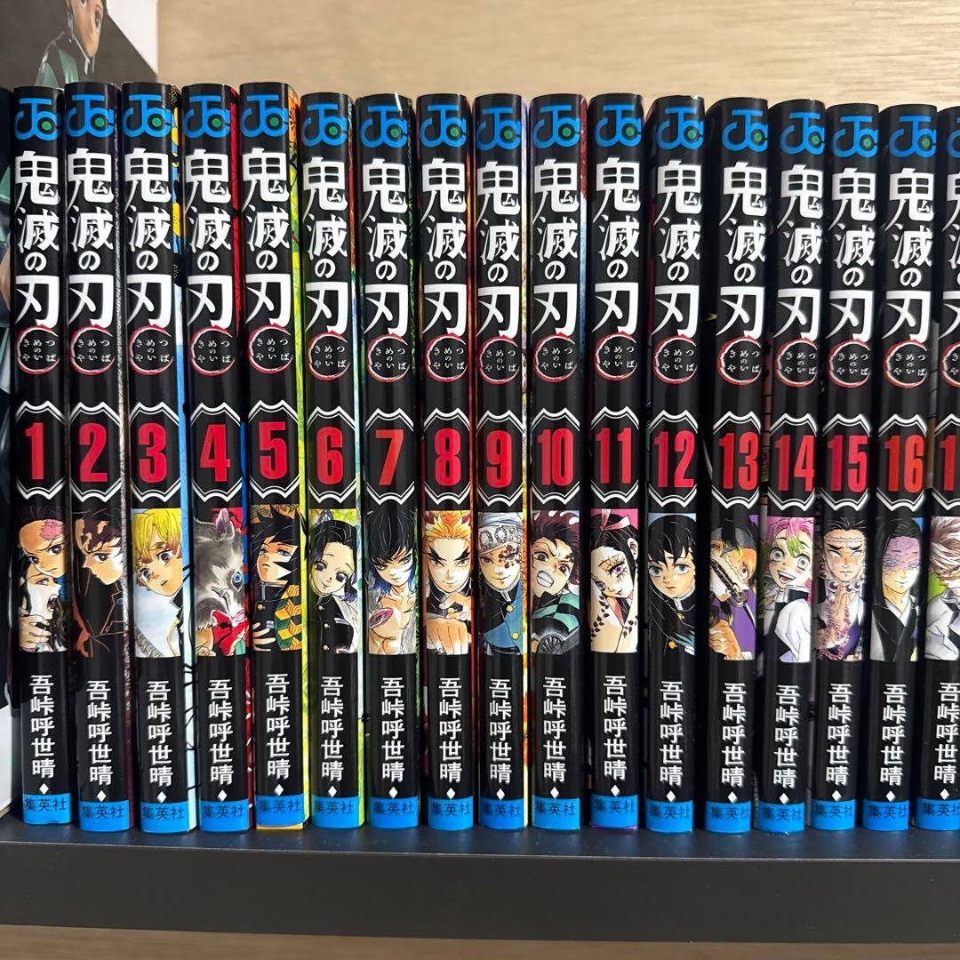 鬼滅の刃全然セット
