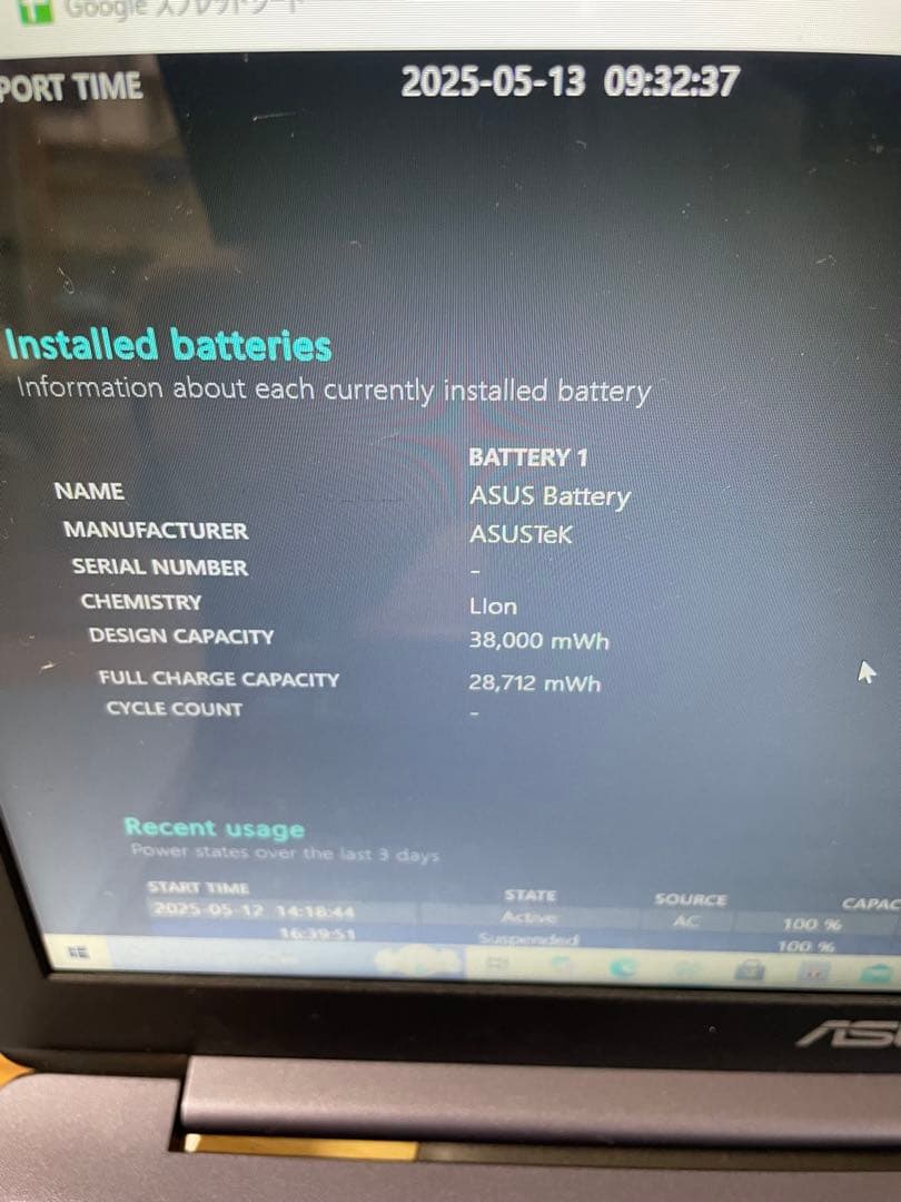 ASUS E203M ノートパソコンPC 11.6インチ