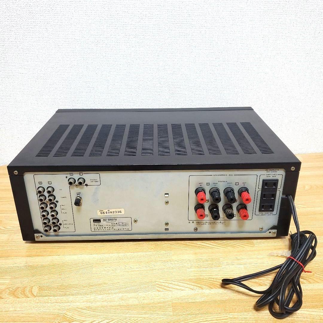 山水 SANSUI AU-D507X プリメインアンプ Xバランス 通電確認済