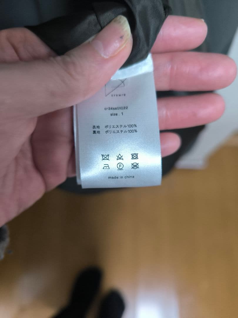 クルーレ　ドレープステンカラーコート　スプリングコート