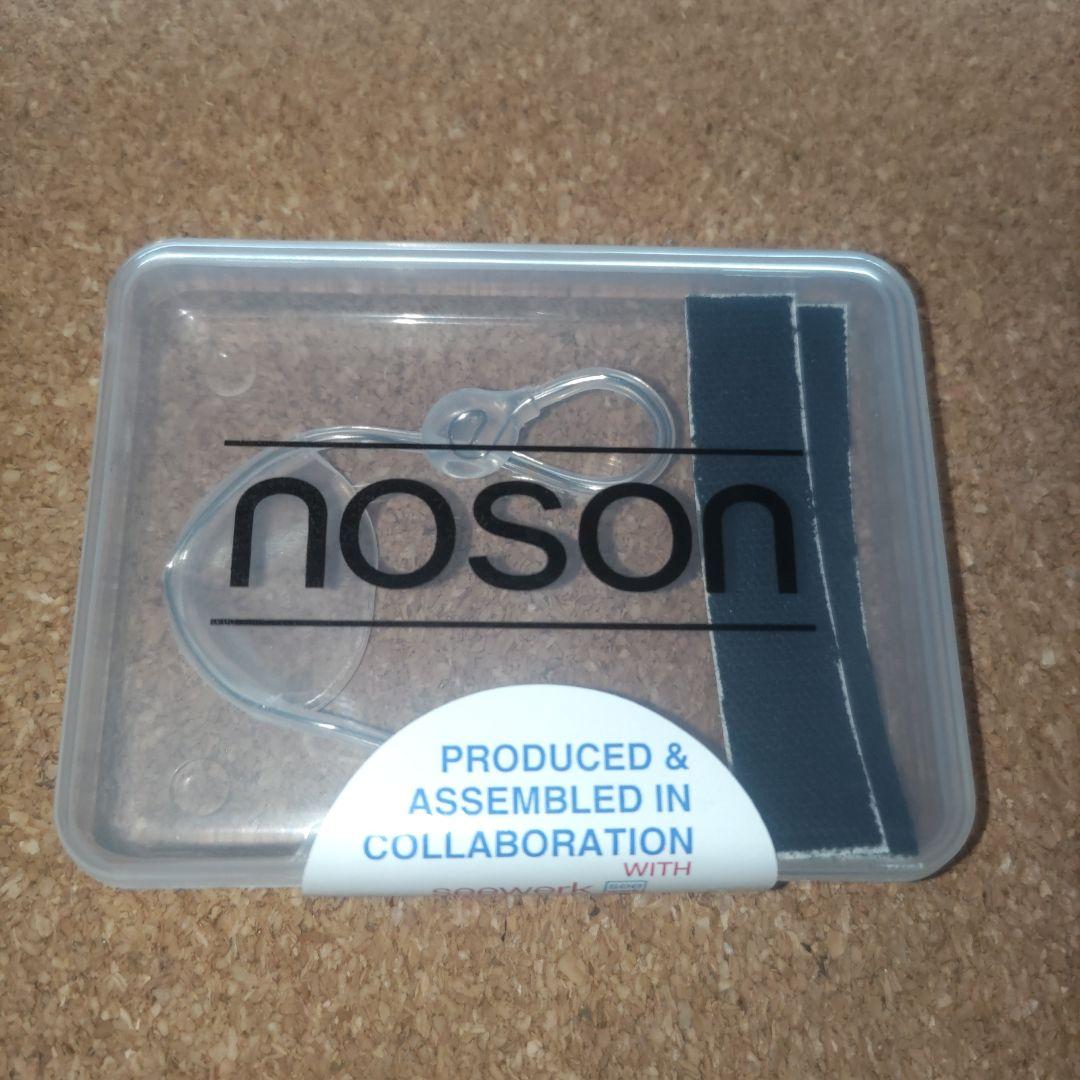 ノーソン noson Premium/Swiss Made/鼻腔拡張/説明書類付