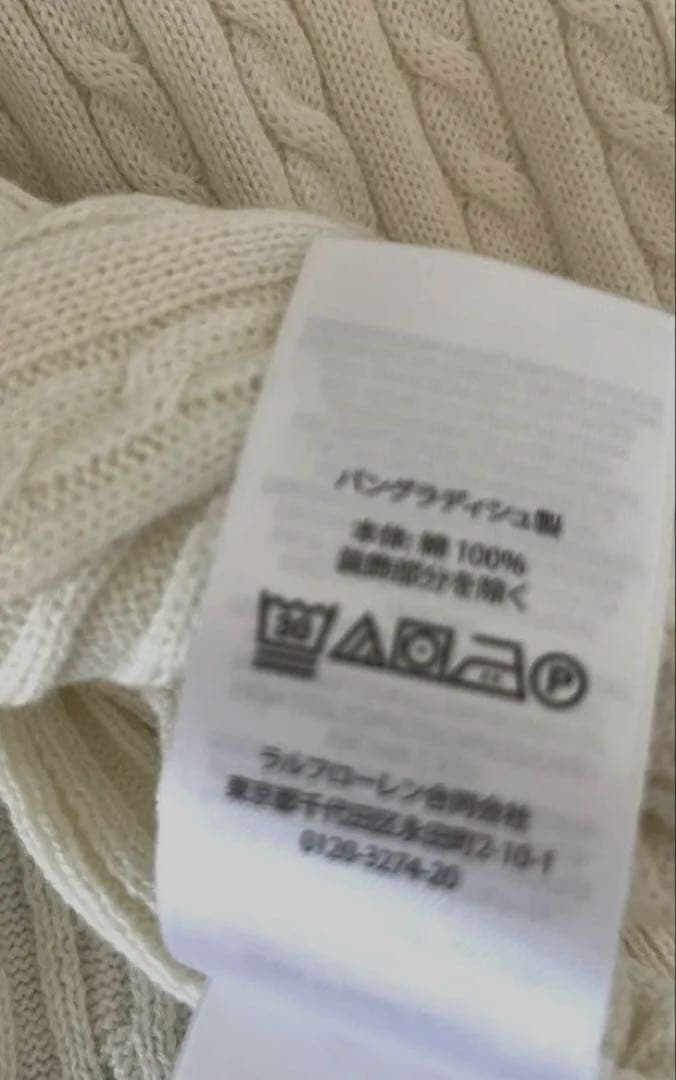 購入したばかり！タグ付きポロラルフローレンケーブルカーディガン ウォームホワイト