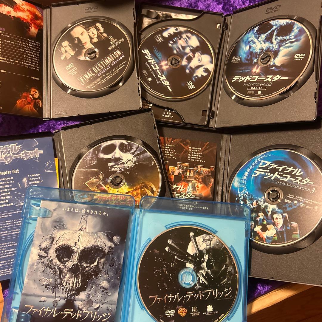 ファイナルデスティネーション DVDセットセル版